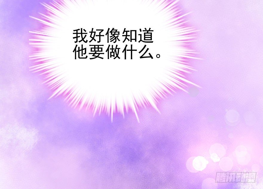 我才不是恶毒女配（麻辣女配）韩漫全集-么啊么啊无删减无遮挡章节图片 