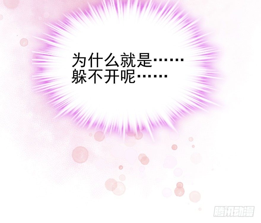 我才不是恶毒女配（麻辣女配）韩漫全集-么啊么啊无删减无遮挡章节图片 