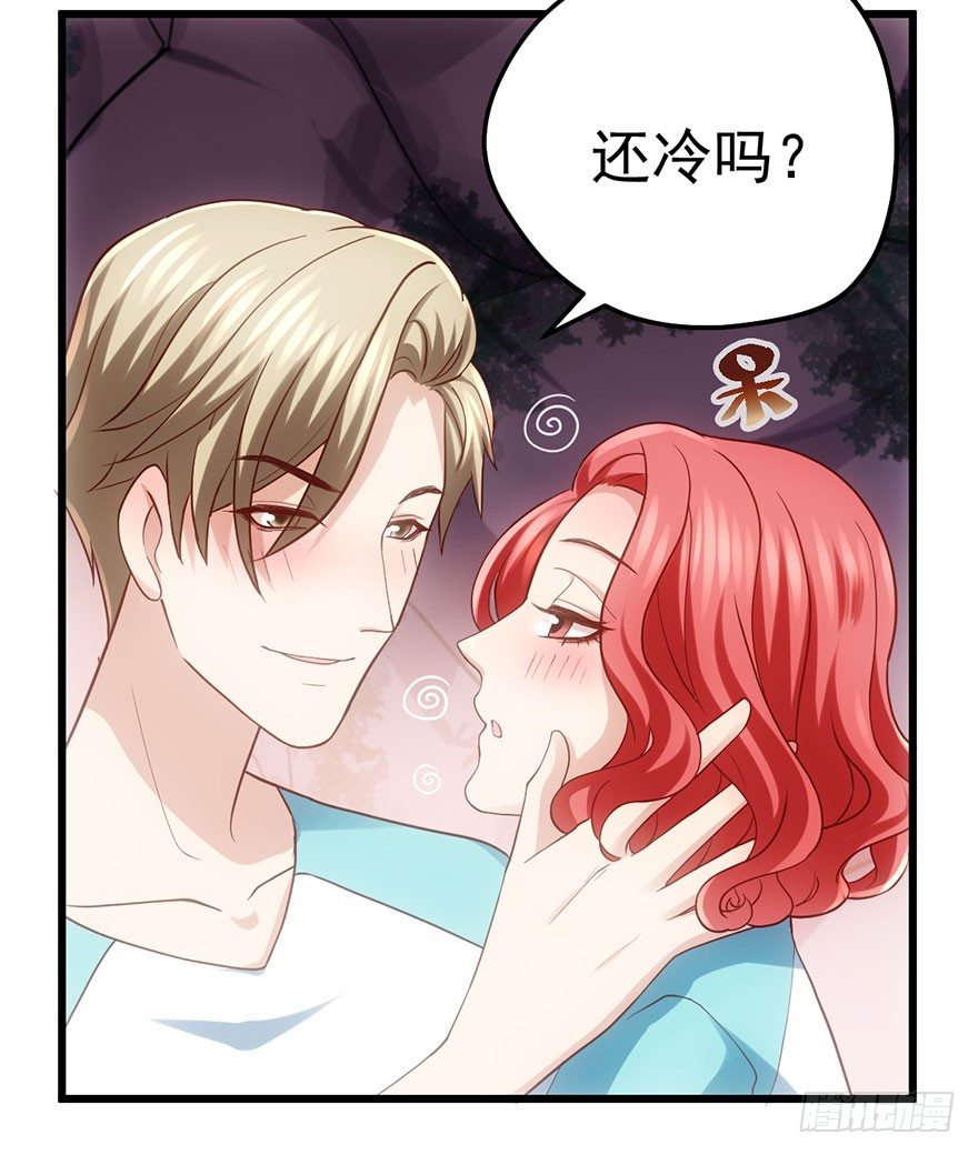 我才不是恶毒女配（麻辣女配）韩漫全集-我就静静的看着你……无删减无遮挡章节图片 