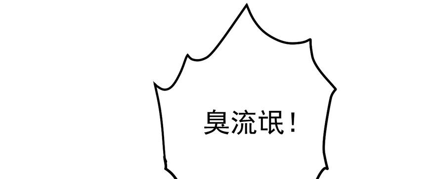 我才不是恶毒女配（麻辣女配）韩漫全集-我就静静的看着你……无删减无遮挡章节图片 