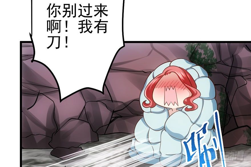 我才不是恶毒女配（麻辣女配）韩漫全集-我就静静的看着你……无删减无遮挡章节图片 