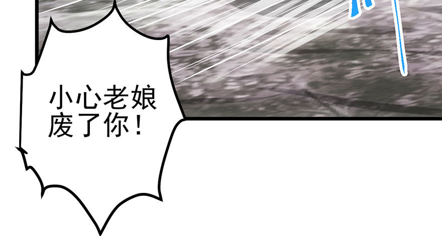 我才不是恶毒女配（麻辣女配）韩漫全集-我就静静的看着你……无删减无遮挡章节图片 