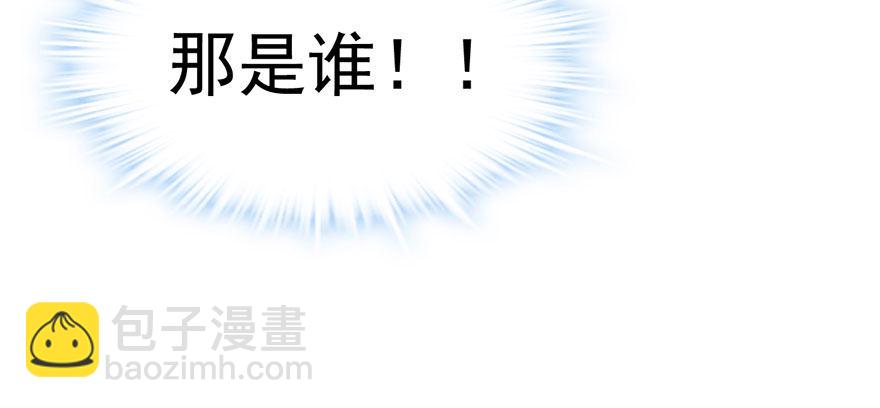 我才不是恶毒女配（麻辣女配）韩漫全集-我就静静的看着你……无删减无遮挡章节图片 