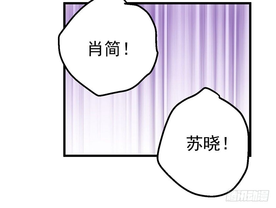 我才不是恶毒女配（麻辣女配）韩漫全集-我就静静的看着你……无删减无遮挡章节图片 