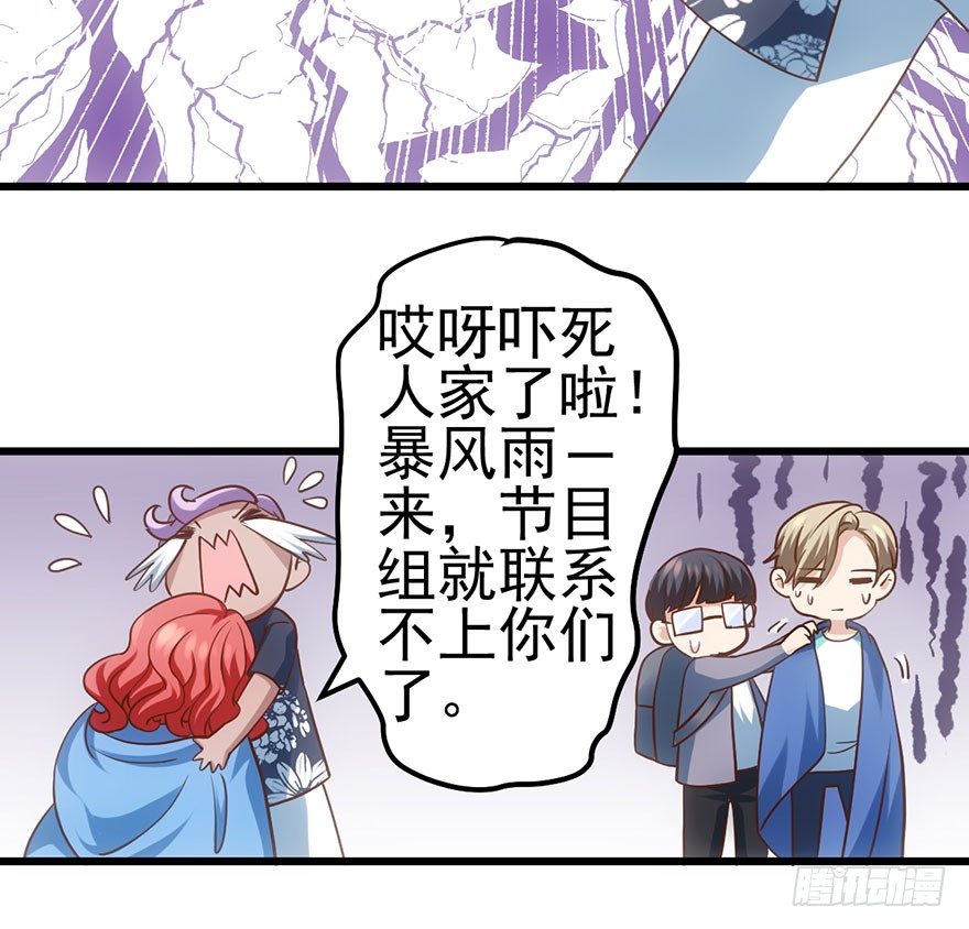 我才不是恶毒女配（麻辣女配）韩漫全集-我就静静的看着你……无删减无遮挡章节图片 