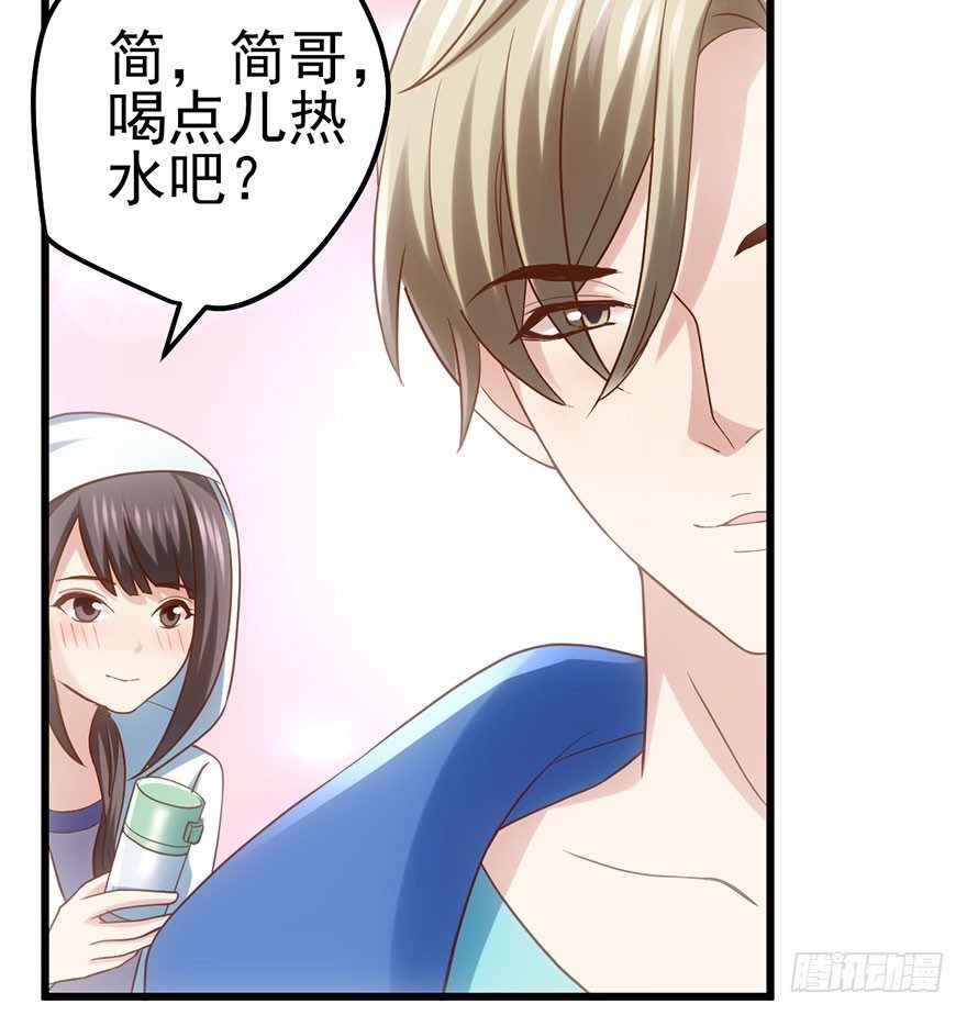我才不是恶毒女配（麻辣女配）韩漫全集-我就静静的看着你……无删减无遮挡章节图片 