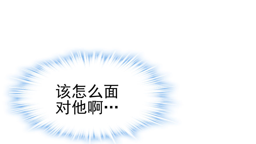 我才不是恶毒女配（麻辣女配）韩漫全集-我就静静的看着你……无删减无遮挡章节图片 