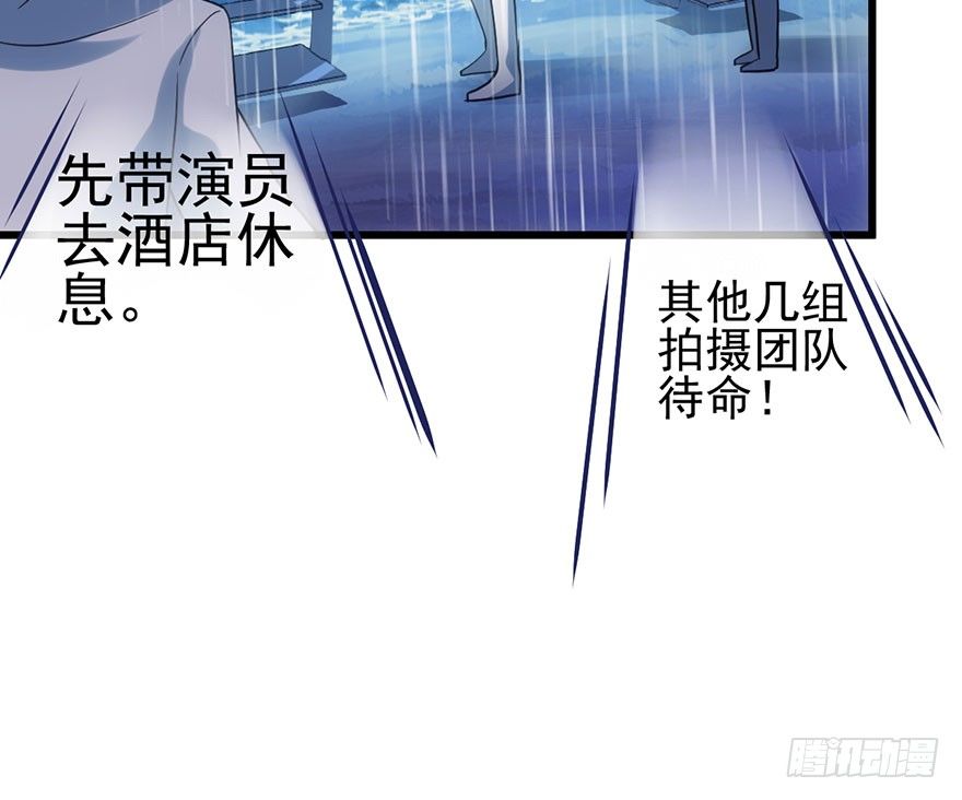我才不是恶毒女配（麻辣女配）韩漫全集-我就静静的看着你……无删减无遮挡章节图片 