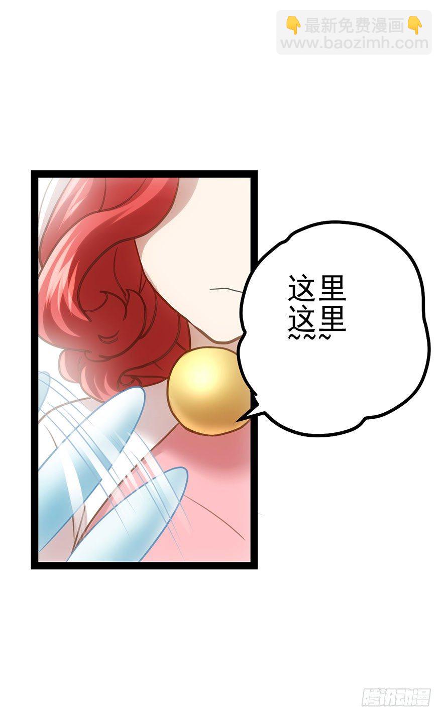 我才不是恶毒女配（麻辣女配）韩漫全集-昔日小演员，今日老保姆无删减无遮挡章节图片 