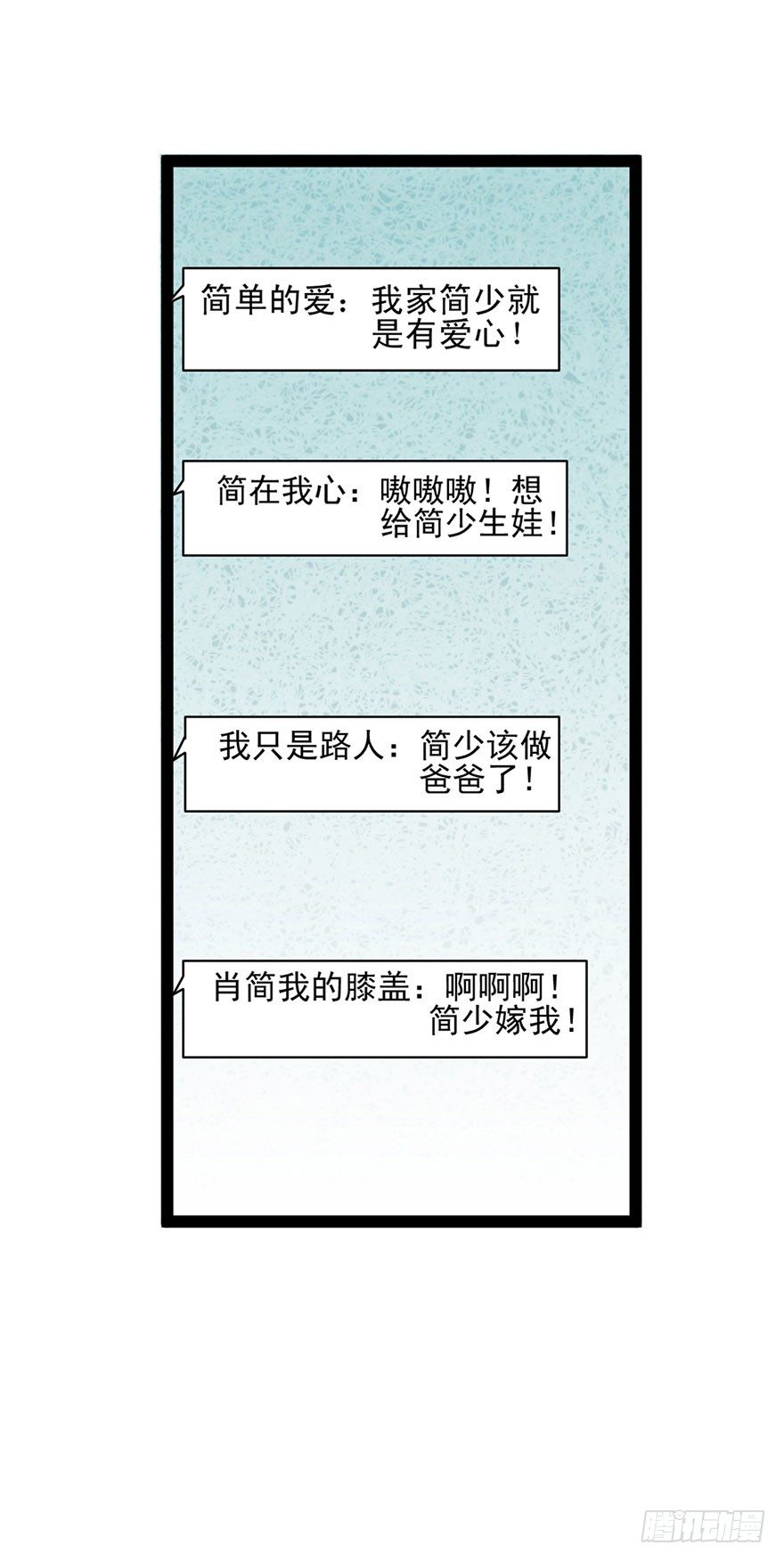 我才不是恶毒女配（麻辣女配）韩漫全集-昔日小演员，今日老保姆无删减无遮挡章节图片 