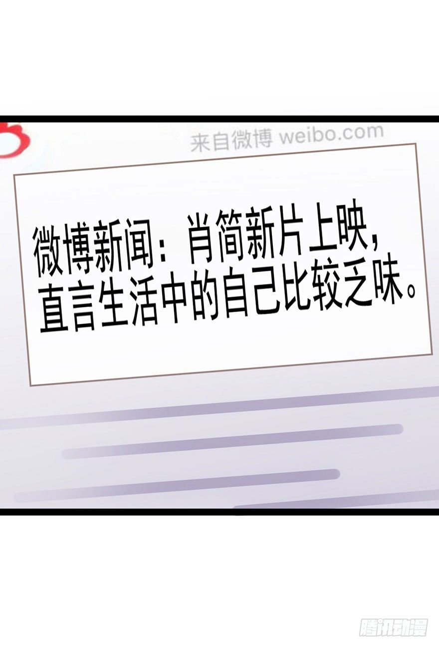 我才不是恶毒女配（麻辣女配）韩漫全集-昔日小演员，今日老保姆无删减无遮挡章节图片 