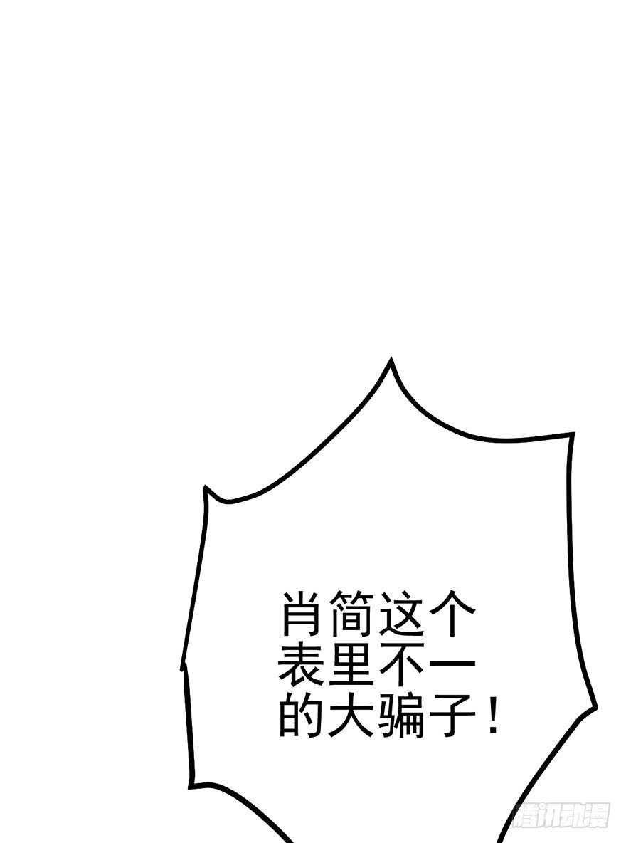 我才不是恶毒女配（麻辣女配）韩漫全集-昔日小演员，今日老保姆无删减无遮挡章节图片 