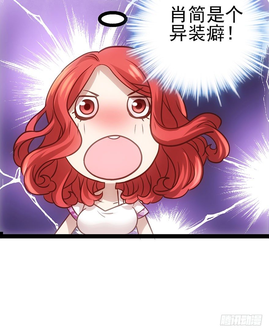 我才不是恶毒女配（麻辣女配）韩漫全集-昔日小演员，今日老保姆无删减无遮挡章节图片 