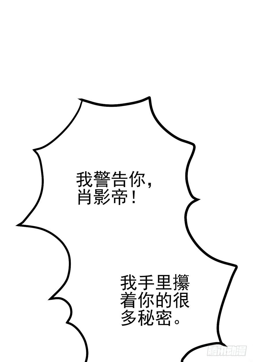 我才不是恶毒女配（麻辣女配）韩漫全集-昔日小演员，今日老保姆无删减无遮挡章节图片 