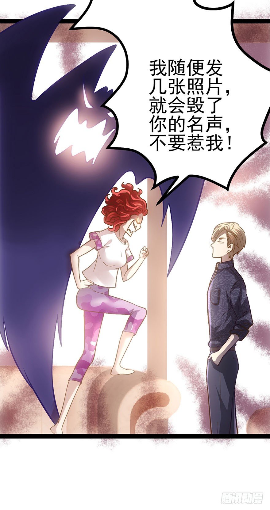 我才不是恶毒女配（麻辣女配）韩漫全集-昔日小演员，今日老保姆无删减无遮挡章节图片 