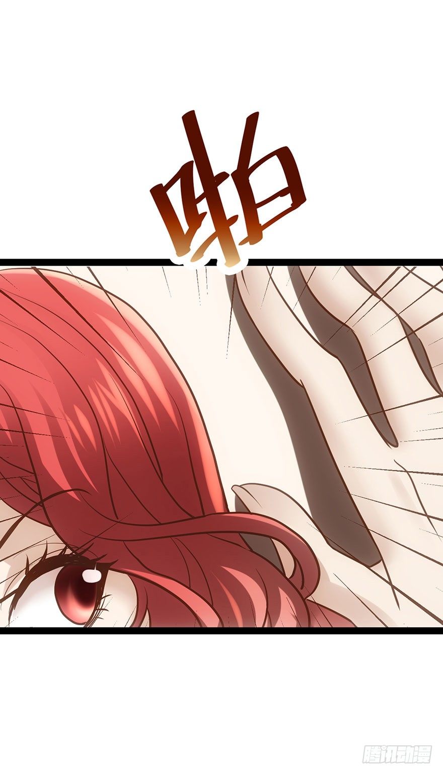 我才不是恶毒女配（麻辣女配）韩漫全集-昔日小演员，今日老保姆无删减无遮挡章节图片 