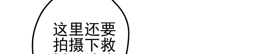 我才不是恶毒女配（麻辣女配）韩漫全集-影帝的温度无删减无遮挡章节图片 