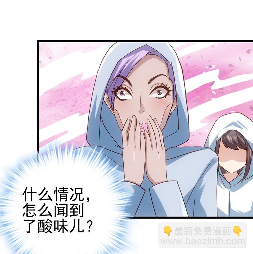 我才不是恶毒女配（麻辣女配）韩漫全集-影帝的温度无删减无遮挡章节图片 