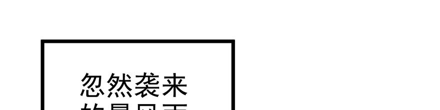 我才不是恶毒女配（麻辣女配）韩漫全集-影帝的温度无删减无遮挡章节图片 