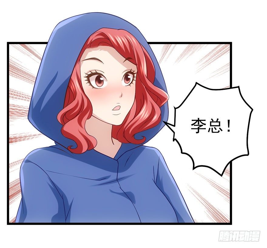 我才不是恶毒女配（麻辣女配）韩漫全集-影帝的温度无删减无遮挡章节图片 