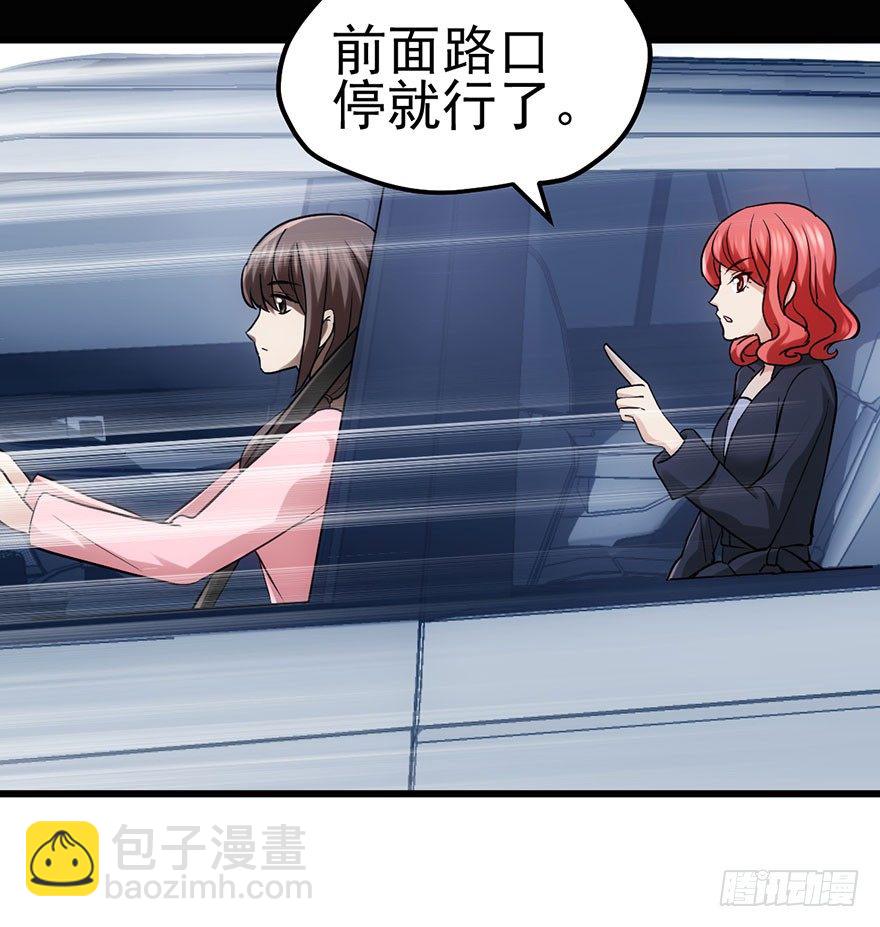 我才不是恶毒女配（麻辣女配）韩漫全集-影帝的温度无删减无遮挡章节图片 