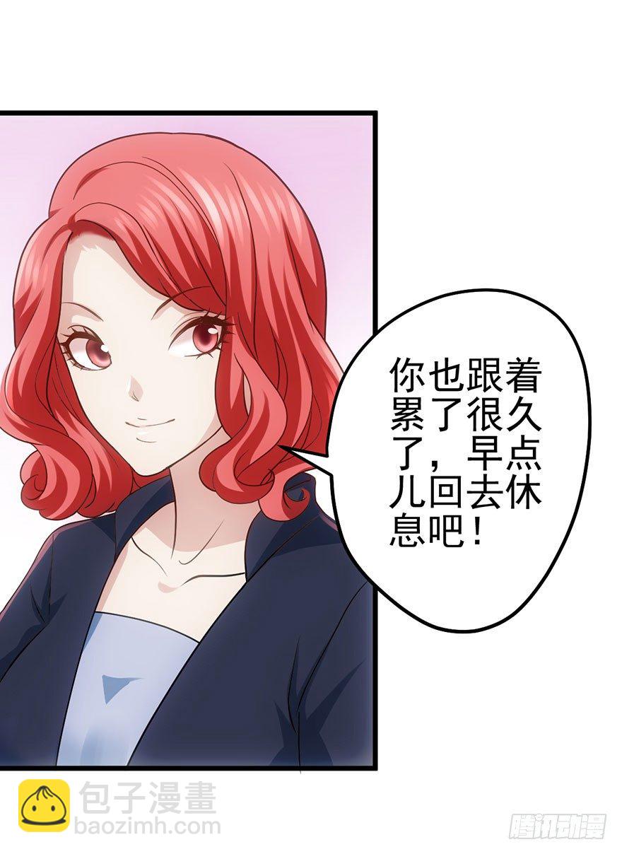 我才不是恶毒女配（麻辣女配）韩漫全集-影帝的温度无删减无遮挡章节图片 