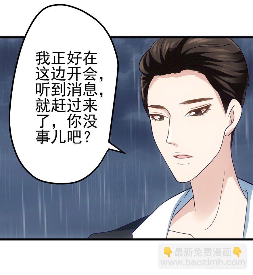我才不是恶毒女配（麻辣女配）韩漫全集-影帝的温度无删减无遮挡章节图片 