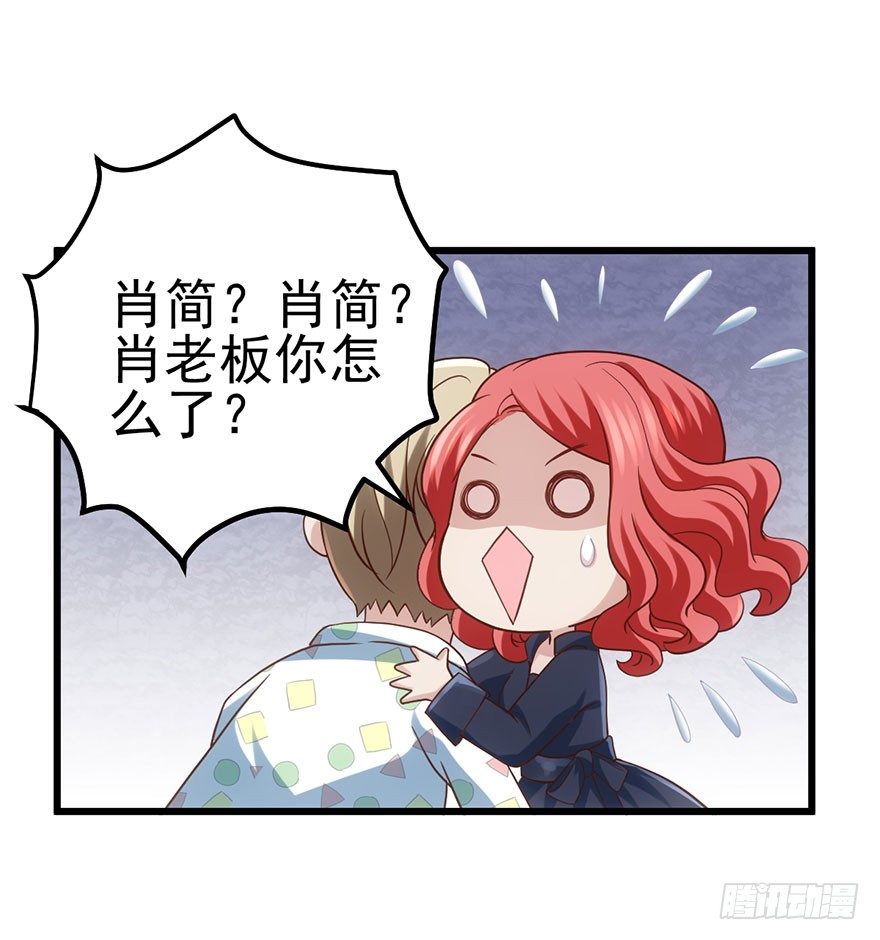 我才不是恶毒女配（麻辣女配）韩漫全集-影帝的温度无删减无遮挡章节图片 