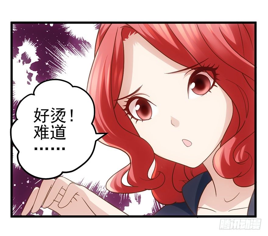 我才不是恶毒女配（麻辣女配）韩漫全集-影帝的温度无删减无遮挡章节图片 