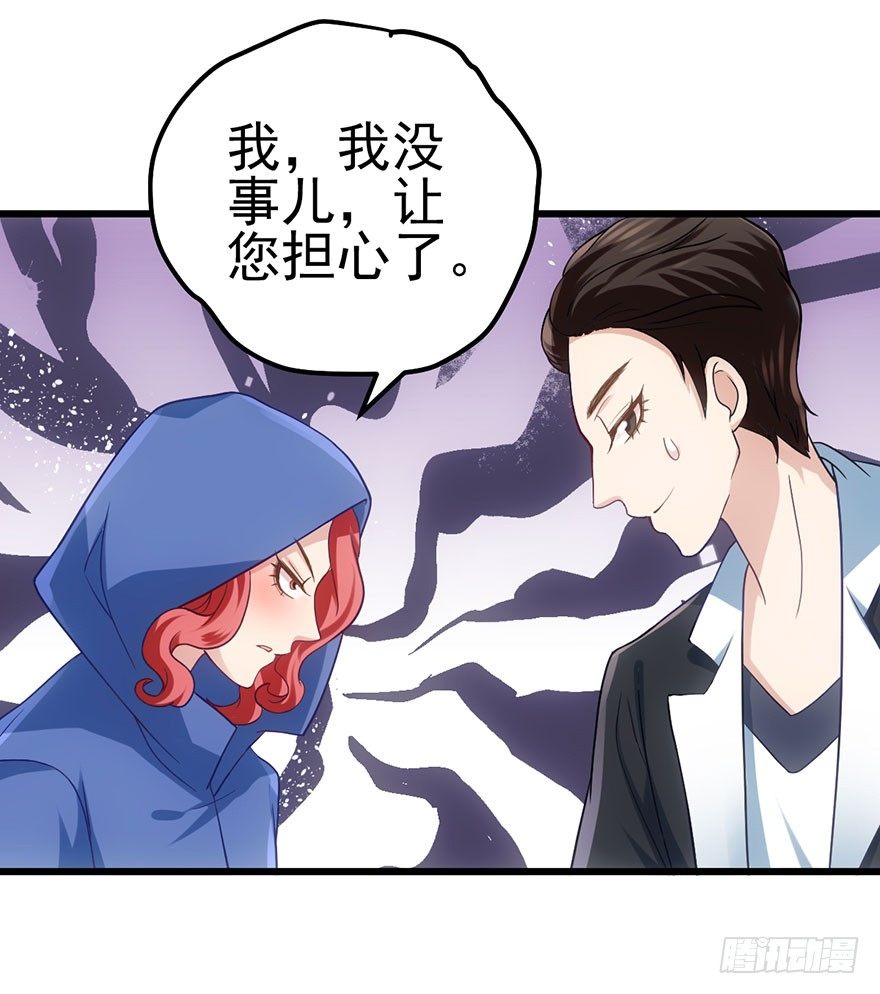 我才不是恶毒女配（麻辣女配）韩漫全集-影帝的温度无删减无遮挡章节图片 