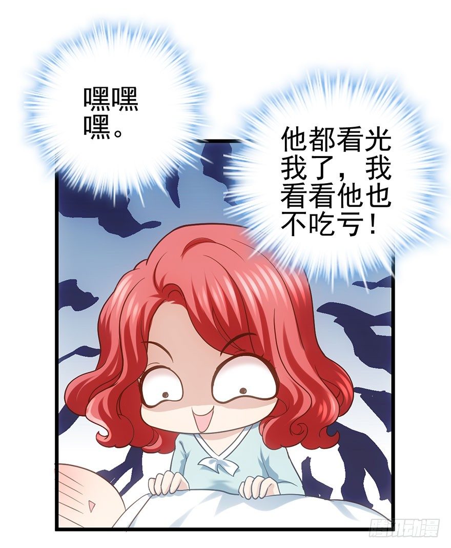 我才不是恶毒女配（麻辣女配）韩漫全集-发SAO的影帝无删减无遮挡章节图片 