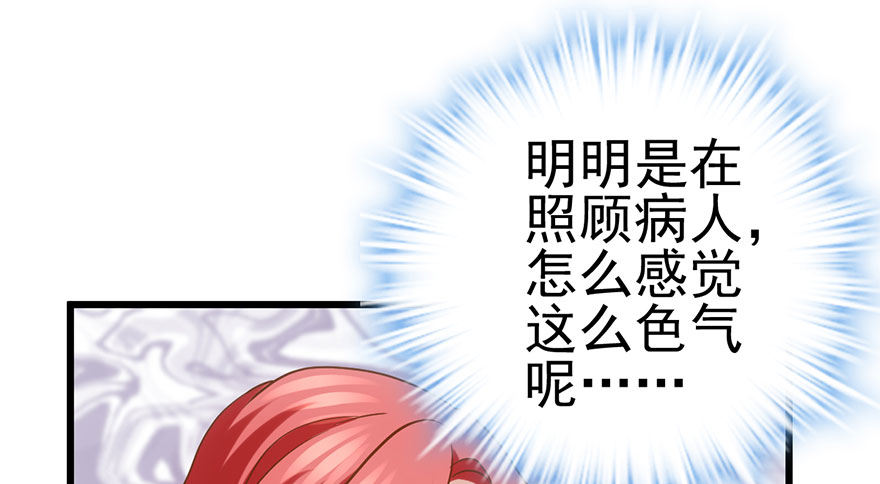 我才不是恶毒女配（麻辣女配）韩漫全集-发SAO的影帝无删减无遮挡章节图片 