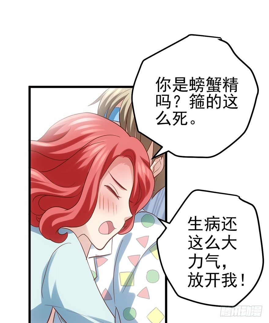 我才不是恶毒女配（麻辣女配）韩漫全集-发SAO的影帝无删减无遮挡章节图片 