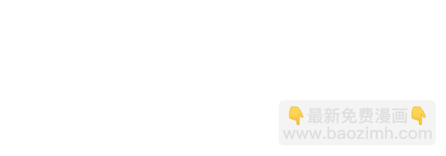 我才不是恶毒女配（麻辣女配）韩漫全集-发SAO的影帝无删减无遮挡章节图片 