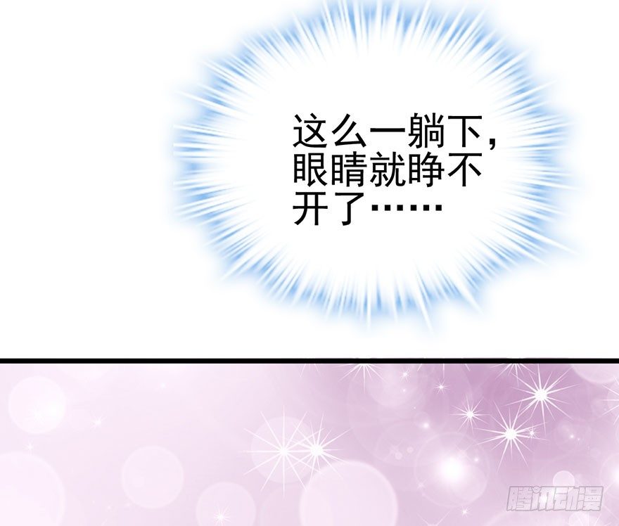 我才不是恶毒女配（麻辣女配）韩漫全集-发SAO的影帝无删减无遮挡章节图片 