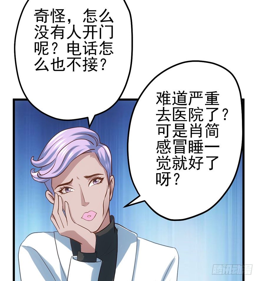 我才不是恶毒女配（麻辣女配）韩漫全集-发SAO的影帝无删减无遮挡章节图片 