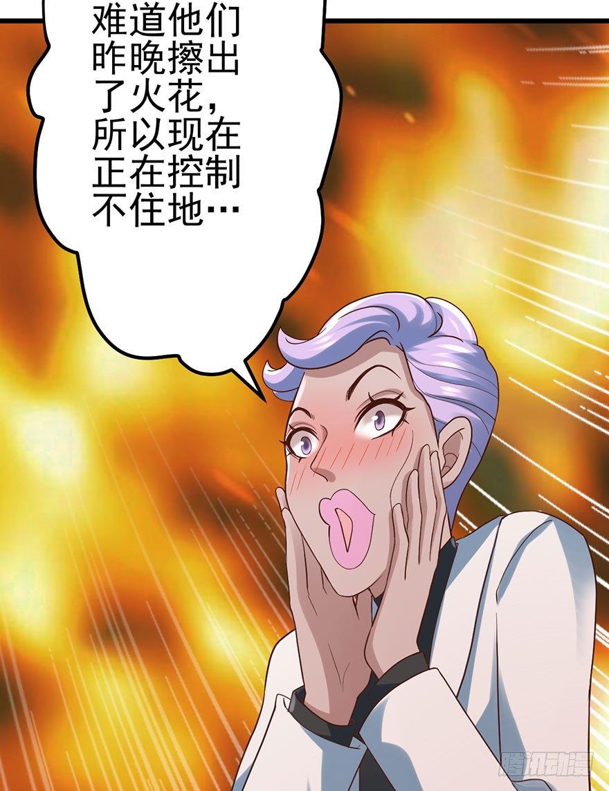 我才不是恶毒女配（麻辣女配）韩漫全集-发SAO的影帝无删减无遮挡章节图片 