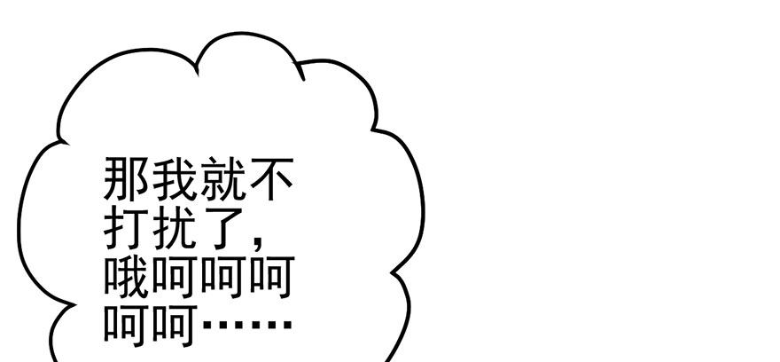 我才不是恶毒女配（麻辣女配）韩漫全集-发SAO的影帝无删减无遮挡章节图片 