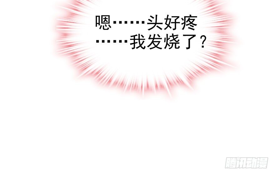 我才不是恶毒女配（麻辣女配）韩漫全集-发SAO的影帝无删减无遮挡章节图片 