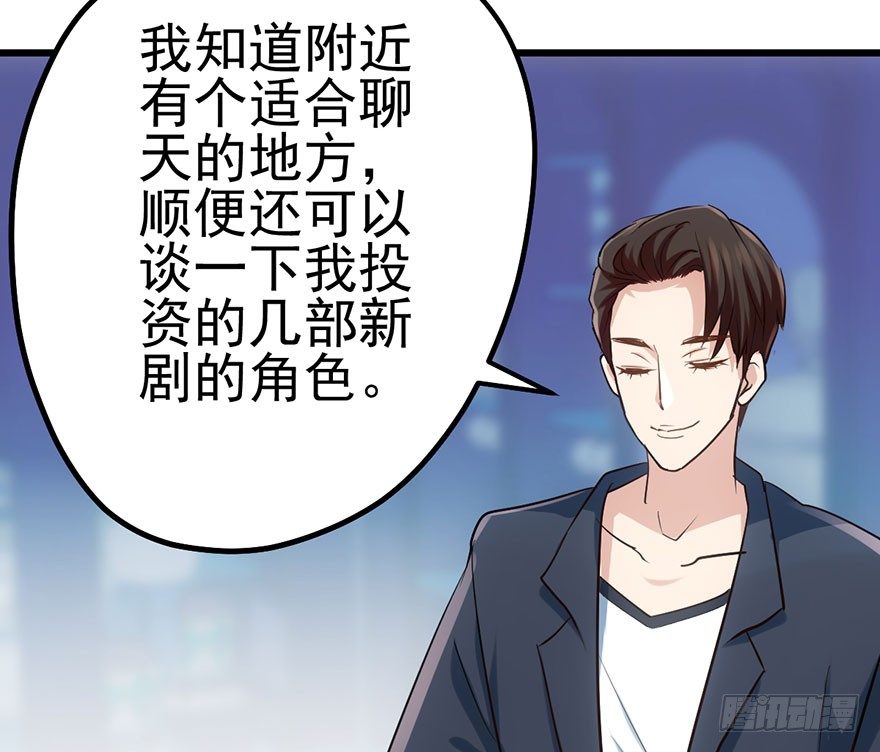 我才不是恶毒女配（麻辣女配）韩漫全集-只是交易而已无删减无遮挡章节图片 