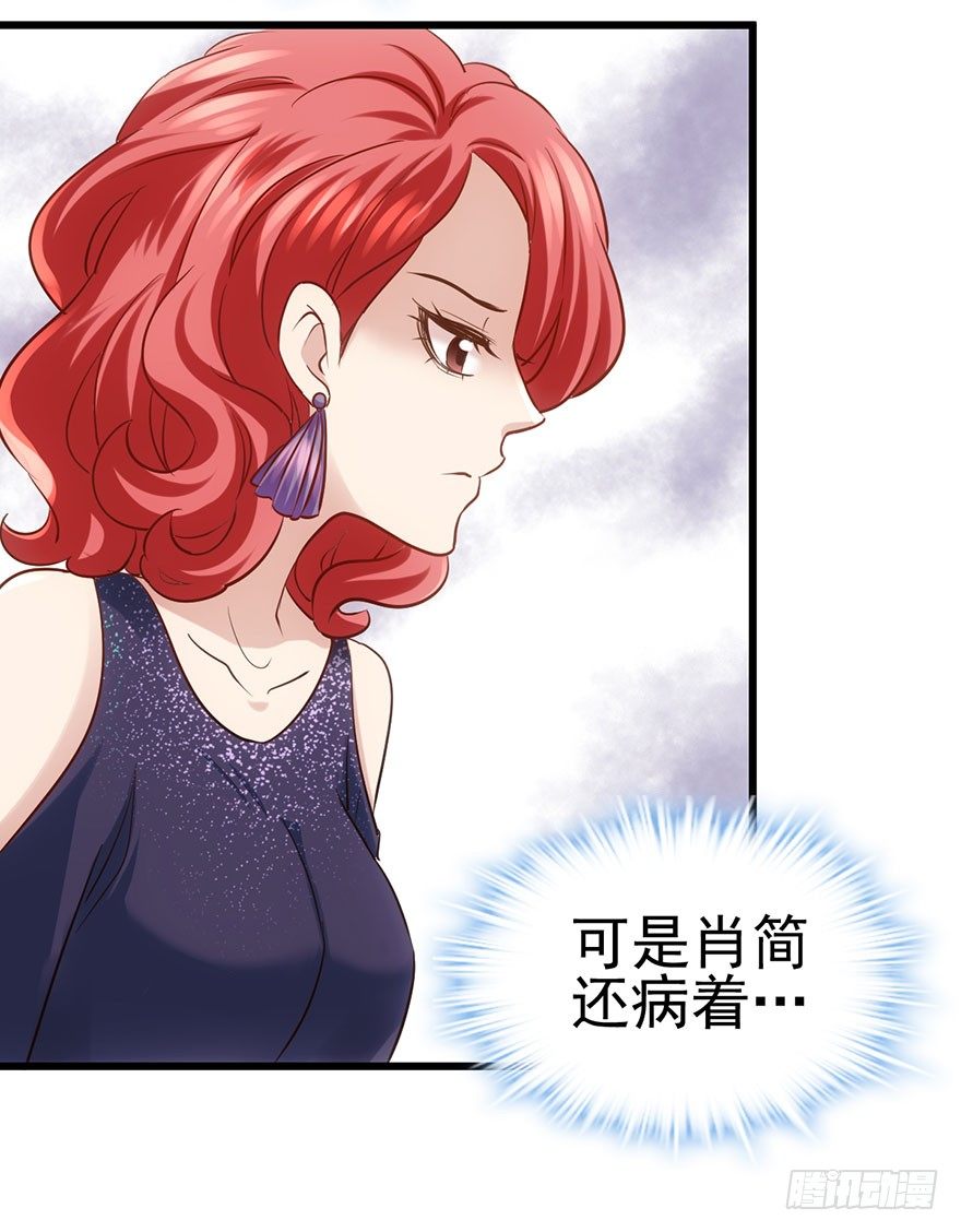 我才不是恶毒女配（麻辣女配）韩漫全集-只是交易而已无删减无遮挡章节图片 