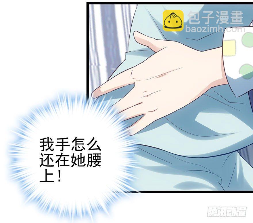 我才不是恶毒女配（麻辣女配）韩漫全集-只是交易而已无删减无遮挡章节图片 