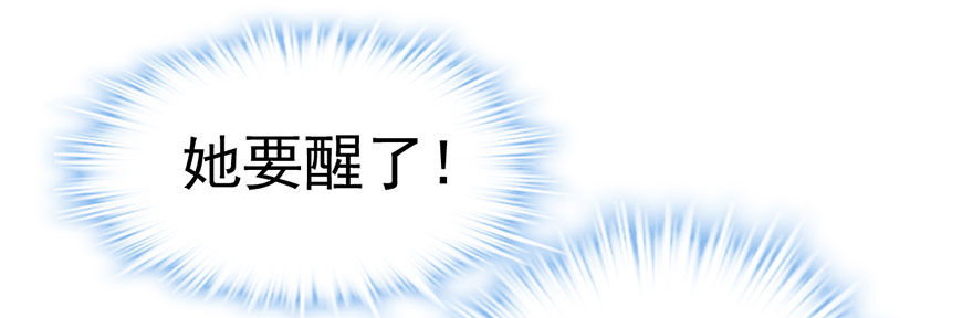我才不是恶毒女配（麻辣女配）韩漫全集-只是交易而已无删减无遮挡章节图片 
