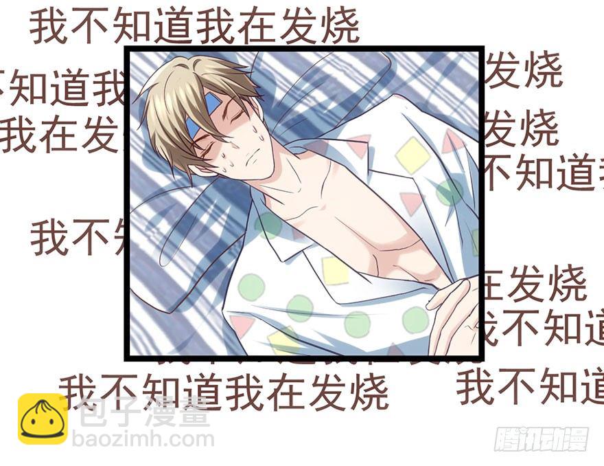 我才不是恶毒女配（麻辣女配）韩漫全集-只是交易而已无删减无遮挡章节图片 