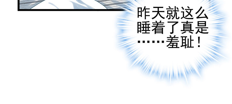 我才不是恶毒女配（麻辣女配）韩漫全集-只是交易而已无删减无遮挡章节图片 