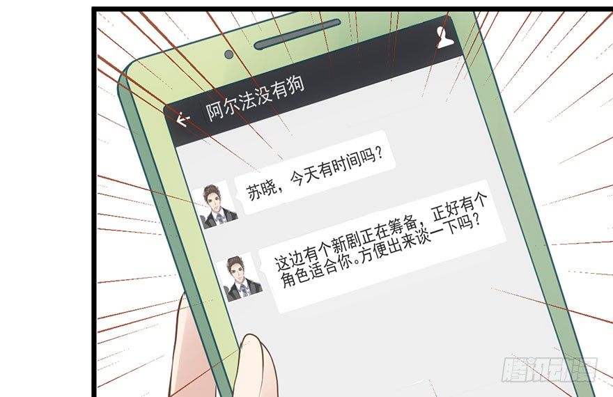 我才不是恶毒女配（麻辣女配）韩漫全集-只是交易而已无删减无遮挡章节图片 