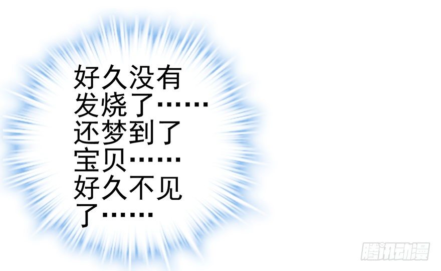 我才不是恶毒女配（麻辣女配）韩漫全集-只是交易而已无删减无遮挡章节图片 