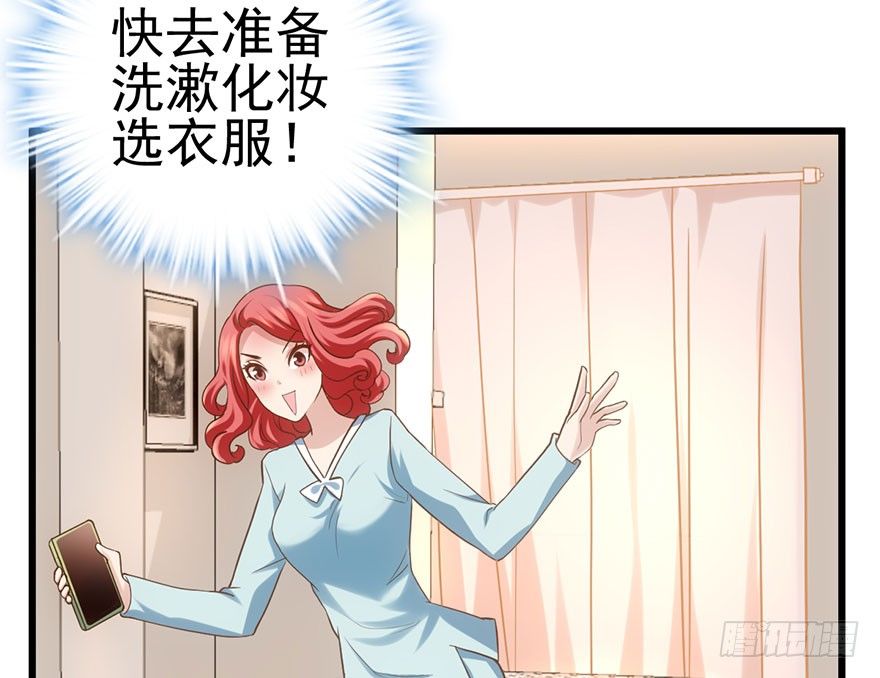 我才不是恶毒女配（麻辣女配）韩漫全集-只是交易而已无删减无遮挡章节图片 
