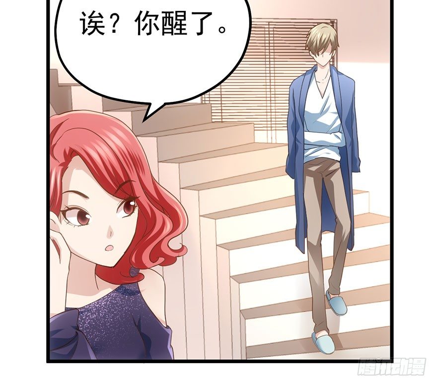 我才不是恶毒女配（麻辣女配）韩漫全集-只是交易而已无删减无遮挡章节图片 