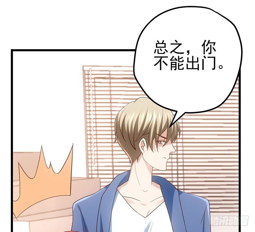 我才不是恶毒女配（麻辣女配）韩漫全集-只是交易而已无删减无遮挡章节图片 